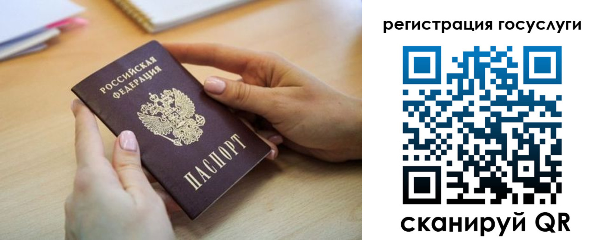 временная регистрация собственник в Добрянке