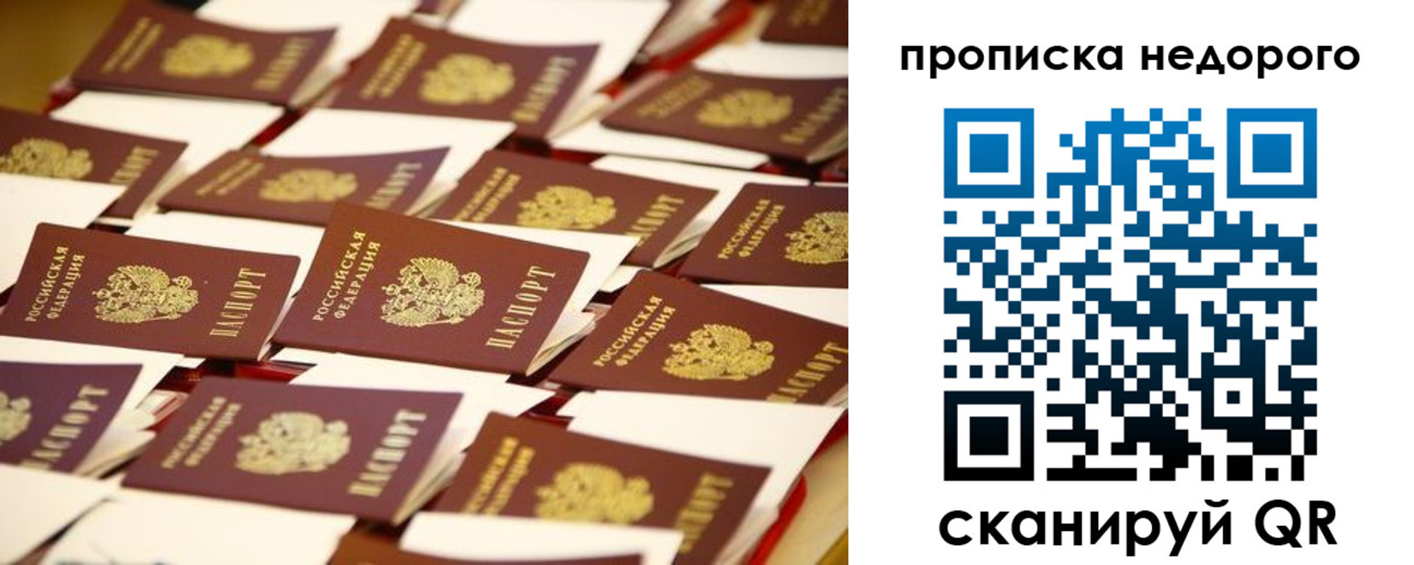 миграционный учет в Добрянке