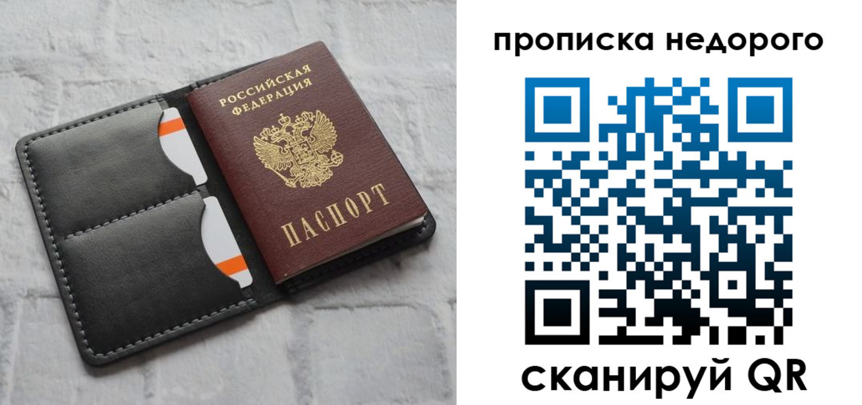 миграционный учет в Добрянке