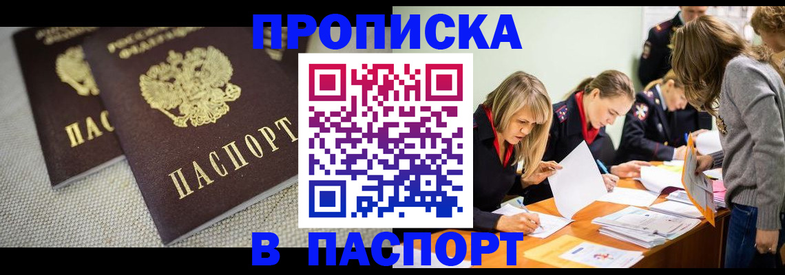 регистрация для дет. сада в Добрянке